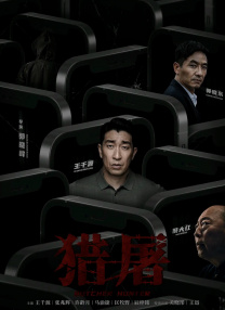我的家庭教师